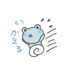 おねがいケロちゃん！（個別スタンプ：32）