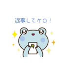 おねがいケロちゃん！（個別スタンプ：37）