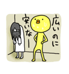 ヒヨコちゃんのお引っ越し（個別スタンプ：22）