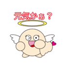 天使ちゃんと悪魔くん 丸顔くん 第19弾（個別スタンプ：35）