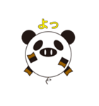 丸顔くん パンダ 日本語バージョン2（個別スタンプ：1）