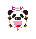 丸顔くん パンダ 日本語バージョン2（個別スタンプ：2）
