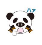 丸顔くん パンダ 日本語バージョン2（個別スタンプ：4）