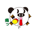 丸顔くん パンダ 日本語バージョン2（個別スタンプ：14）