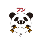 丸顔くん パンダ 日本語バージョン2（個別スタンプ：16）