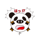 丸顔くん パンダ 日本語バージョン2（個別スタンプ：17）
