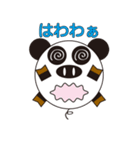 丸顔くん パンダ 日本語バージョン2（個別スタンプ：20）
