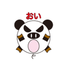 丸顔くん パンダ 日本語バージョン2（個別スタンプ：21）