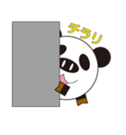 丸顔くん パンダ 日本語バージョン2（個別スタンプ：24）