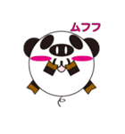 丸顔くん パンダ 日本語バージョン2（個別スタンプ：25）