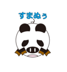 丸顔くん パンダ 日本語バージョン2（個別スタンプ：27）