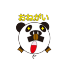 丸顔くん パンダ 日本語バージョン2（個別スタンプ：30）