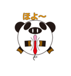 丸顔くん パンダ 日本語バージョン2（個別スタンプ：34）