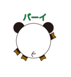 丸顔くん パンダ 日本語バージョン2（個別スタンプ：40）