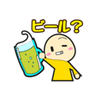 今日、何する？（個別スタンプ：16）