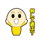 今日、何する？（個別スタンプ：20）