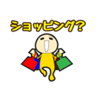 今日、何する？（個別スタンプ：28）