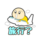 今日、何する？（個別スタンプ：36）