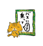 今から帰ります＆お疲れさまにゃんこ（個別スタンプ：26）