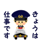 ポリスです！（個別スタンプ：7）