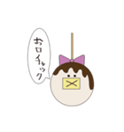 たこやきちゃん（個別スタンプ：20）