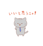 サラリーマンねこ（個別スタンプ：3）