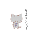 サラリーマンねこ（個別スタンプ：5）