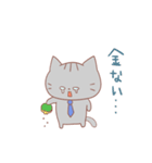 サラリーマンねこ（個別スタンプ：10）