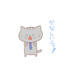 サラリーマンねこ（個別スタンプ：15）