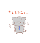 サラリーマンねこ（個別スタンプ：17）