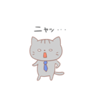 サラリーマンねこ（個別スタンプ：28）