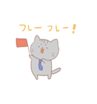 サラリーマンねこ（個別スタンプ：29）