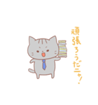 サラリーマンねこ（個別スタンプ：34）