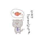 サラリーマンねこ（個別スタンプ：36）