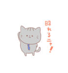 サラリーマンねこ（個別スタンプ：37）