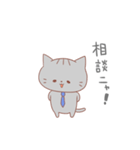 サラリーマンねこ（個別スタンプ：38）