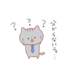 サラリーマンねこ（個別スタンプ：39）