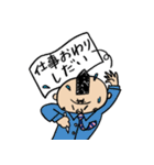 サラリーマンブラザーズ（個別スタンプ：19）