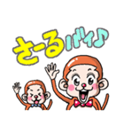 オサルなやつら♪（個別スタンプ：4）