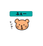 ひらけ！くーまん（個別スタンプ：1）