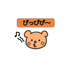 ひらけ！くーまん（個別スタンプ：5）