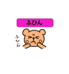 ひらけ！くーまん（個別スタンプ：7）