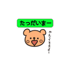 ひらけ！くーまん（個別スタンプ：8）