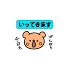 ひらけ！くーまん（個別スタンプ：10）