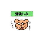ひらけ！くーまん（個別スタンプ：11）