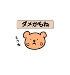 ひらけ！くーまん（個別スタンプ：13）