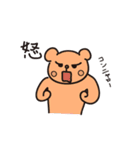 ひらけ！くーまん（個別スタンプ：14）