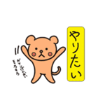 ひらけ！くーまん（個別スタンプ：15）