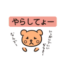 ひらけ！くーまん（個別スタンプ：17）