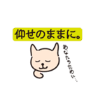ひらけ！くーまん（個別スタンプ：19）